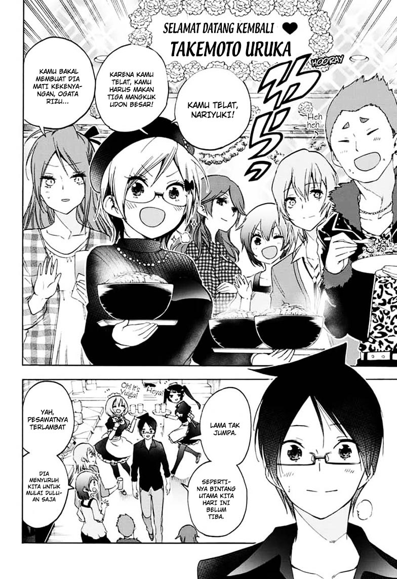 Bokutachi wa Benkyou ga Dekinai Chapter 150 - halaman 5