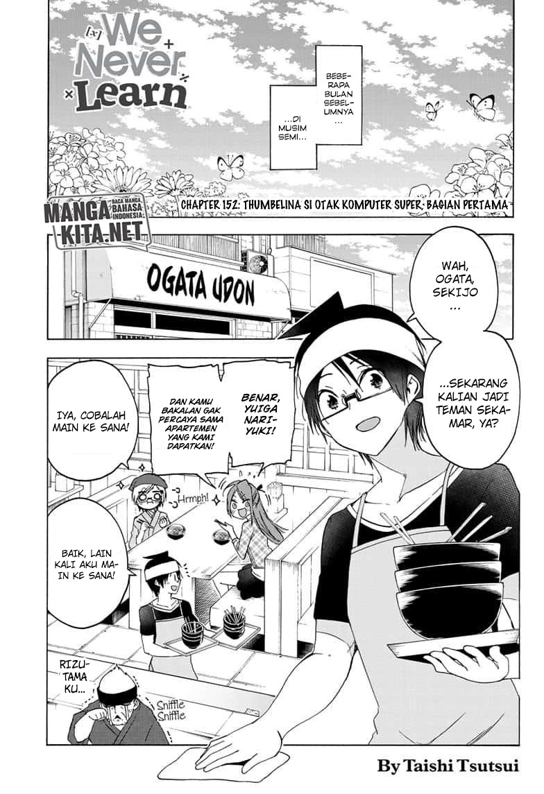 Bokutachi wa Benkyou ga Dekinai Chapter 152 - halaman 2