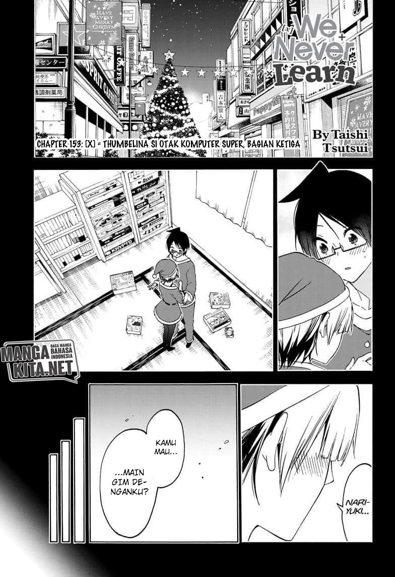 Bokutachi wa Benkyou ga Dekinai Chapter 153 - halaman 2