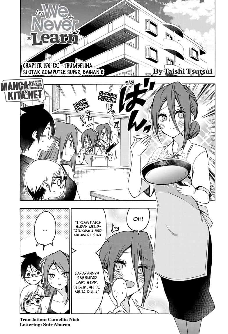 Bokutachi wa Benkyou ga Dekinai Chapter 156 - halaman 2