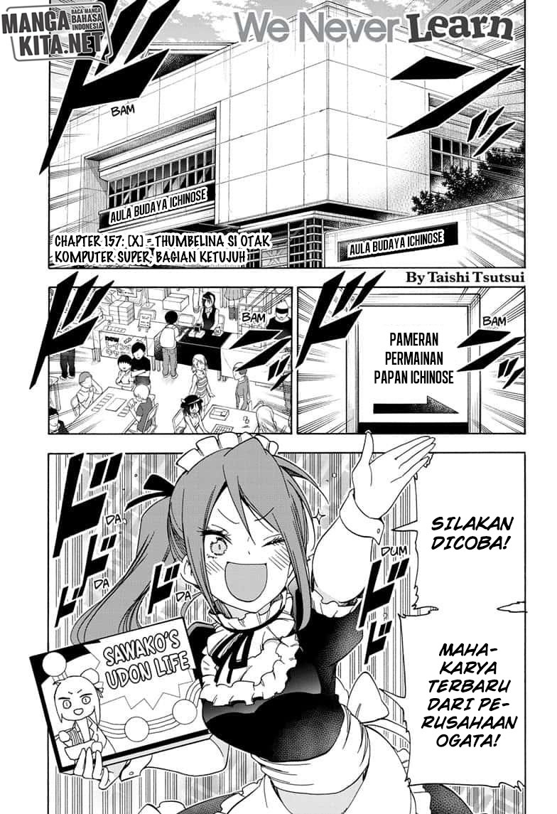 Bokutachi wa Benkyou ga Dekinai Chapter 157 - halaman 2