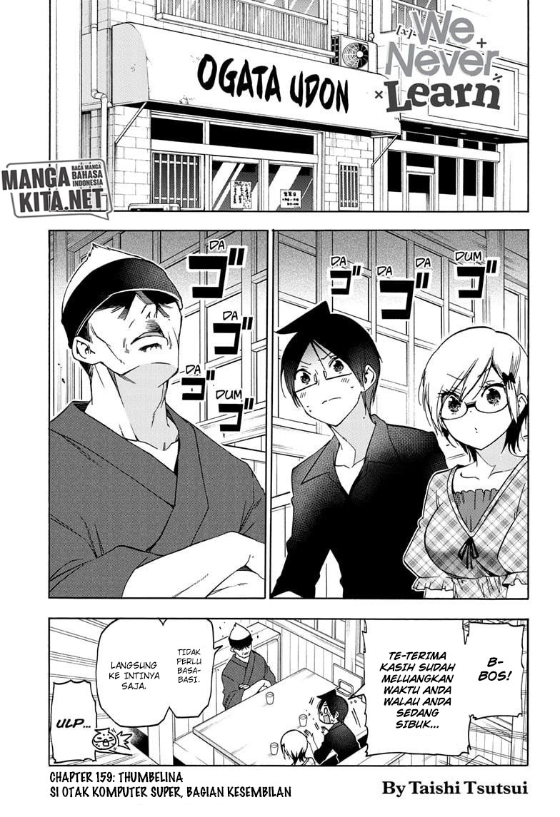 Bokutachi wa Benkyou ga Dekinai Chapter 159 - halaman 2