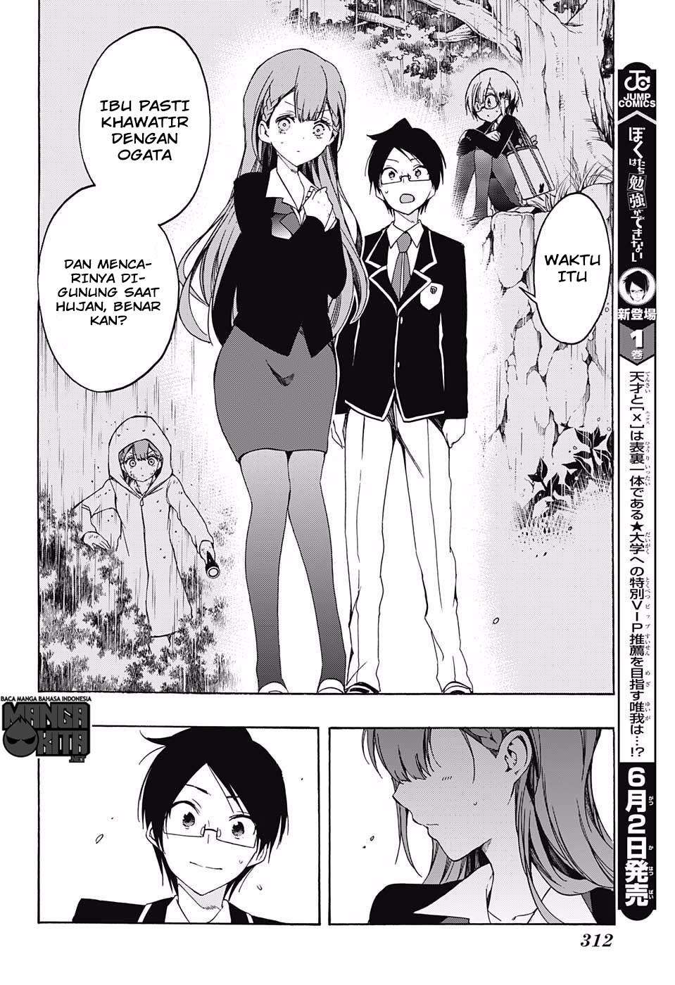 Bokutachi wa Benkyou ga Dekinai Chapter 16 - halaman 15