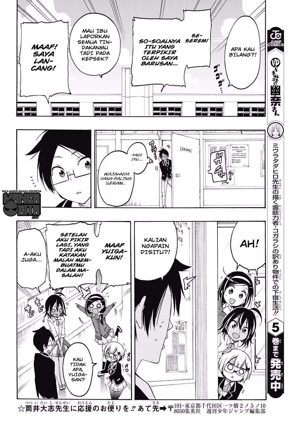 Bokutachi wa Benkyou ga Dekinai Chapter 16 - halaman 17