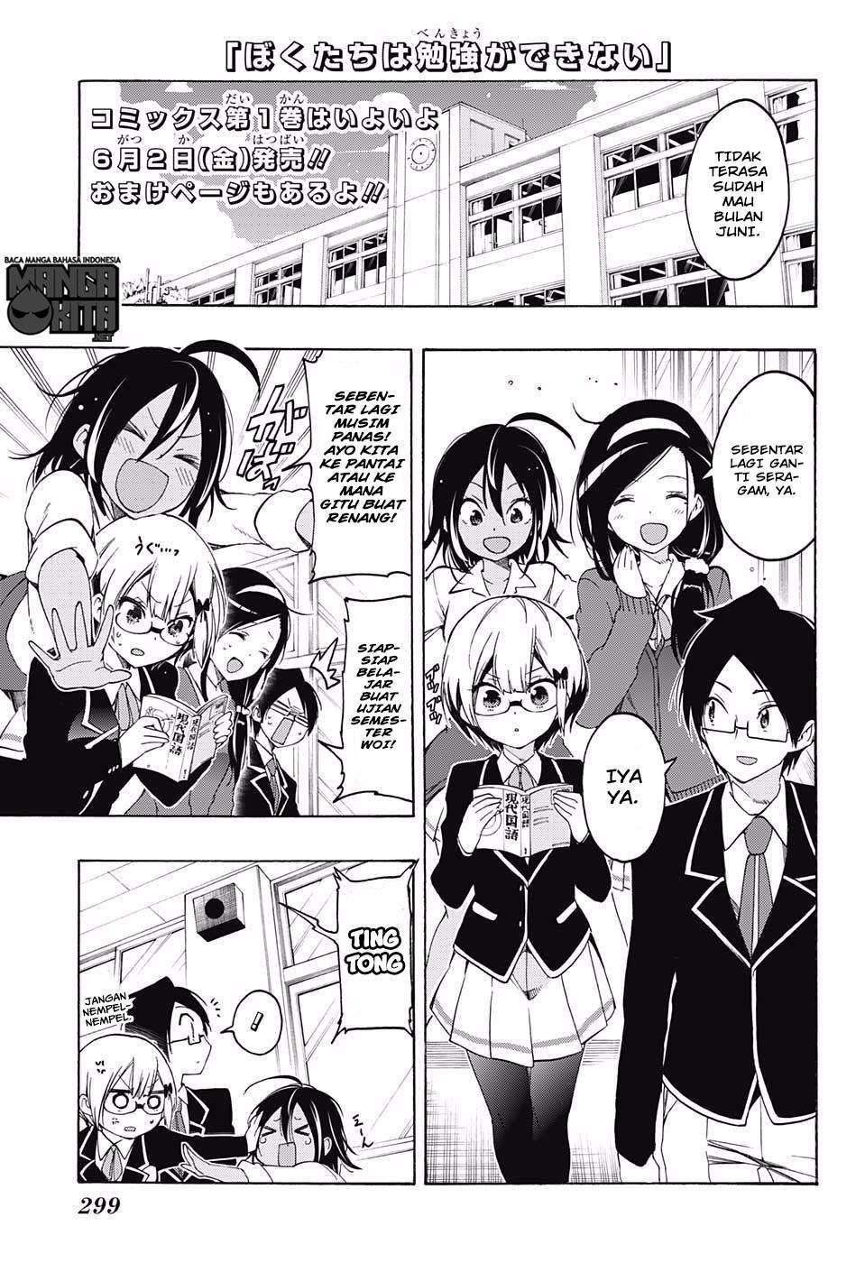 Bokutachi wa Benkyou ga Dekinai Chapter 16 - halaman 2