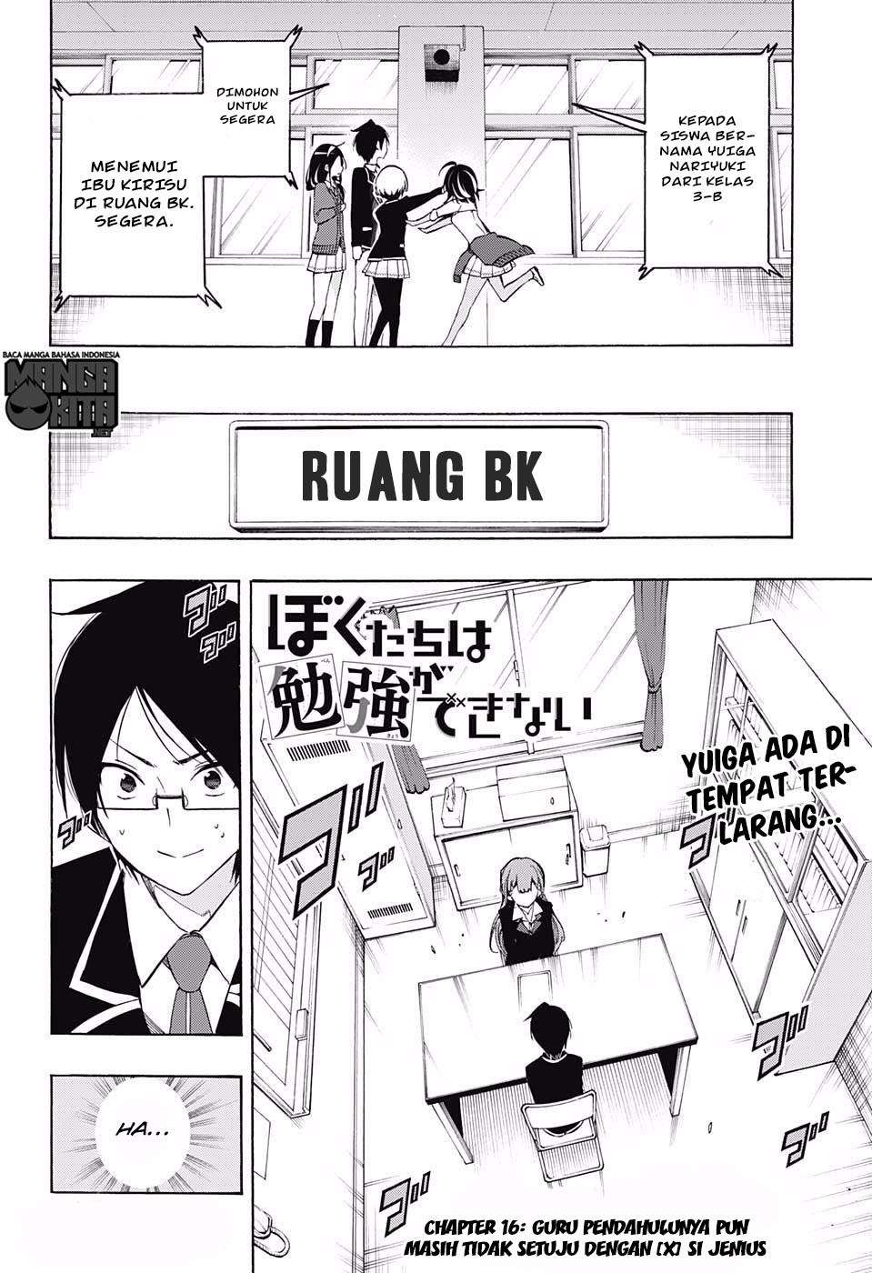 Bokutachi wa Benkyou ga Dekinai Chapter 16 - halaman 3