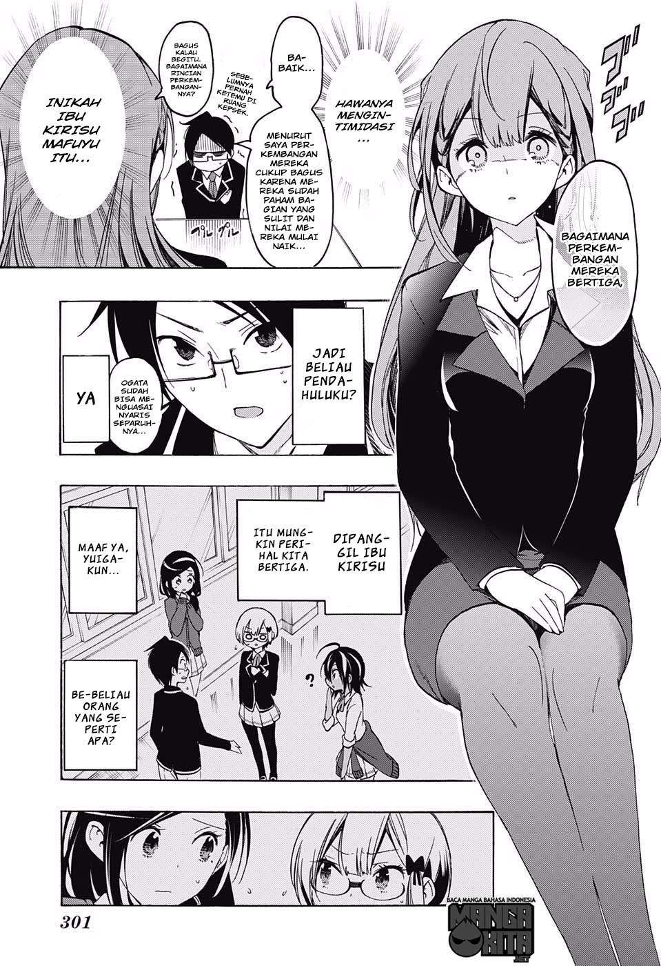 Bokutachi wa Benkyou ga Dekinai Chapter 16 - halaman 4