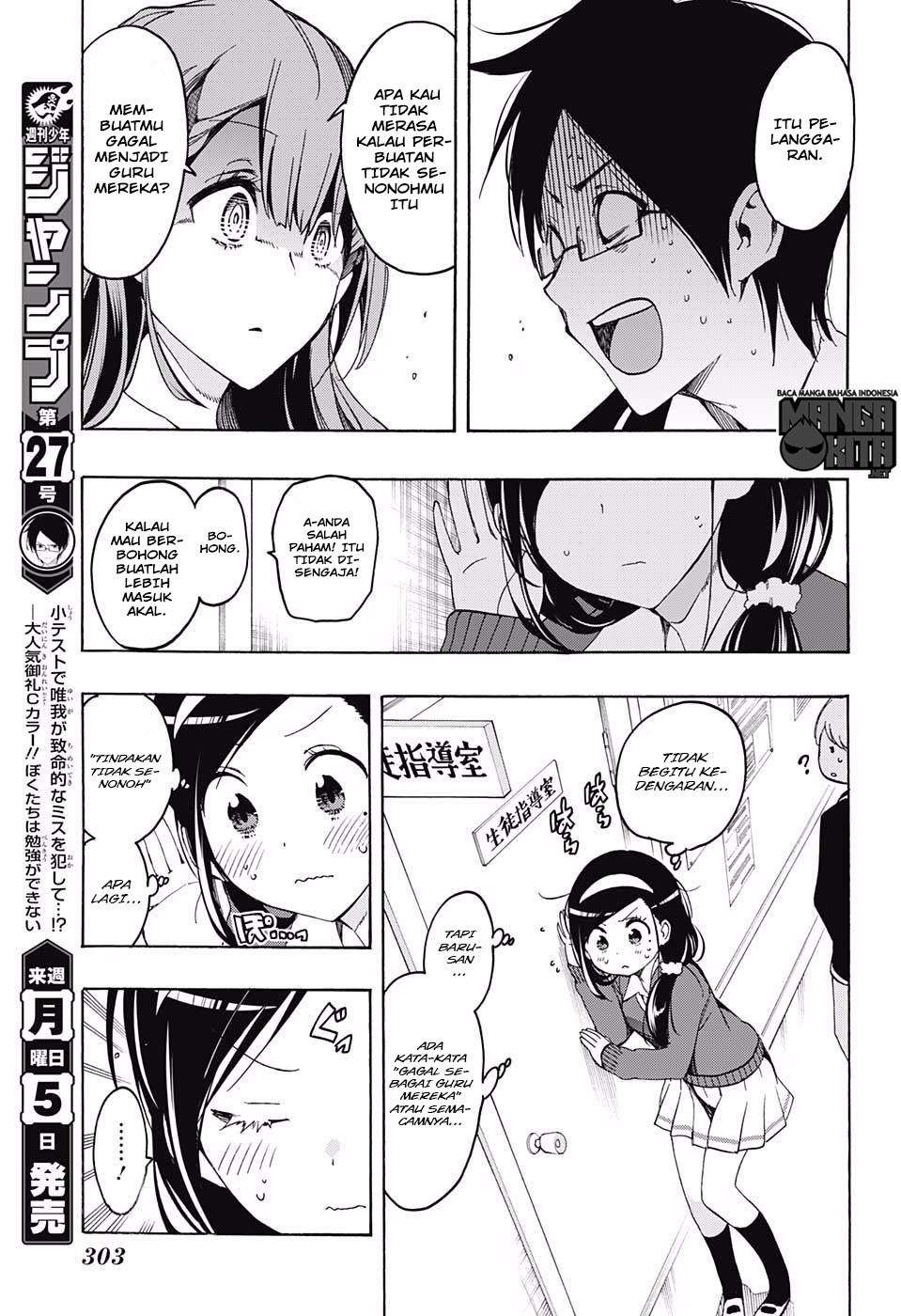 Bokutachi wa Benkyou ga Dekinai Chapter 16 - halaman 6