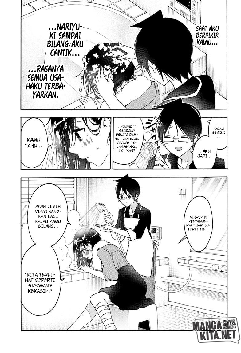 Bokutachi wa Benkyou ga Dekinai Chapter 161 - halaman 16