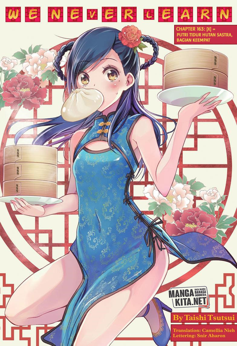 Bokutachi wa Benkyou ga Dekinai Chapter 163 - halaman 2