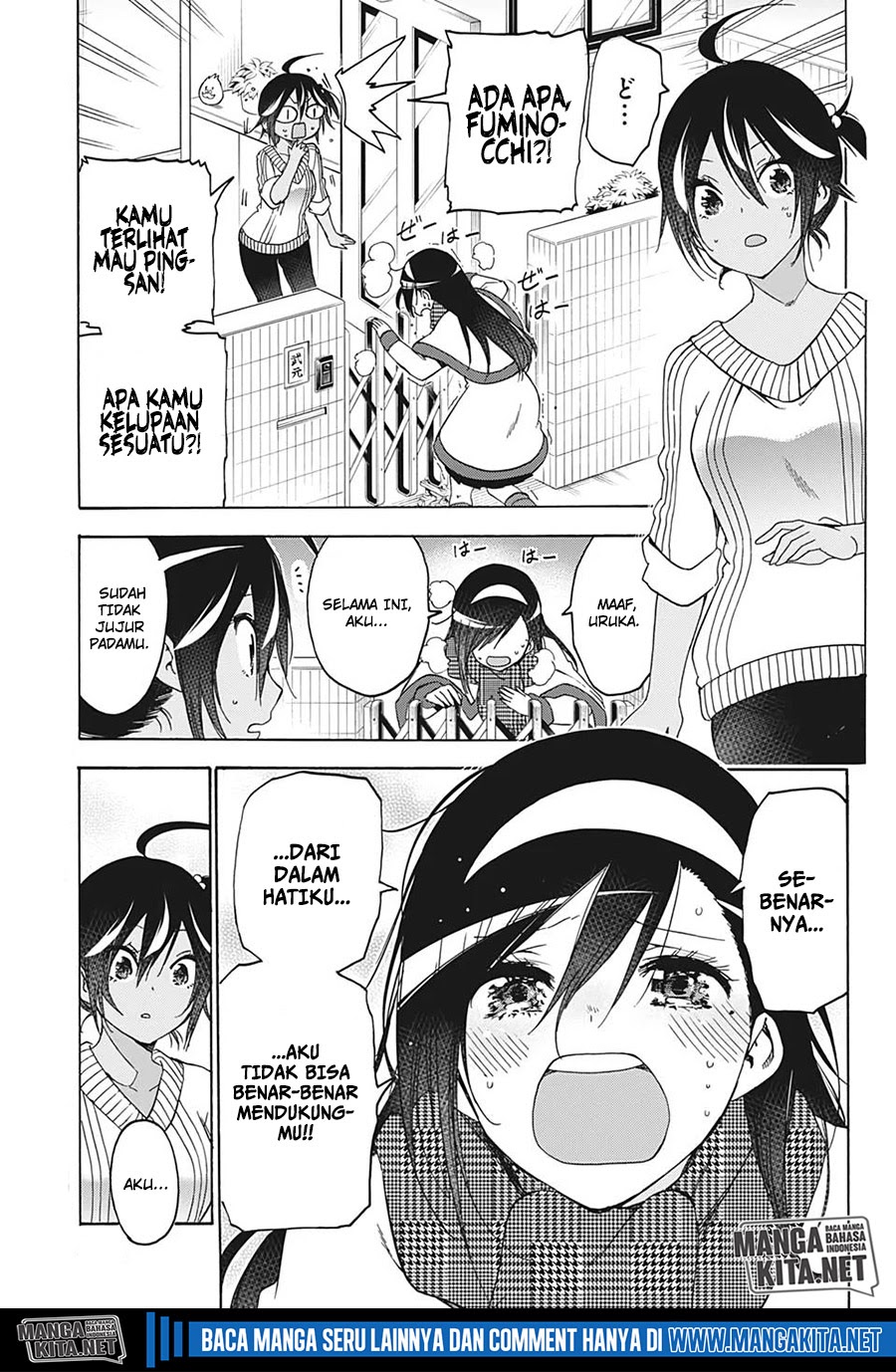 Bokutachi wa Benkyou ga Dekinai Chapter 167 - halaman 4