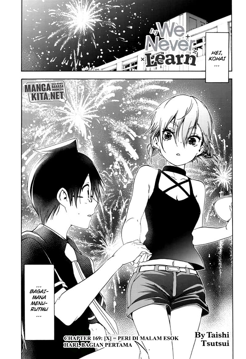 Bokutachi wa Benkyou ga Dekinai Chapter 169 - halaman 2
