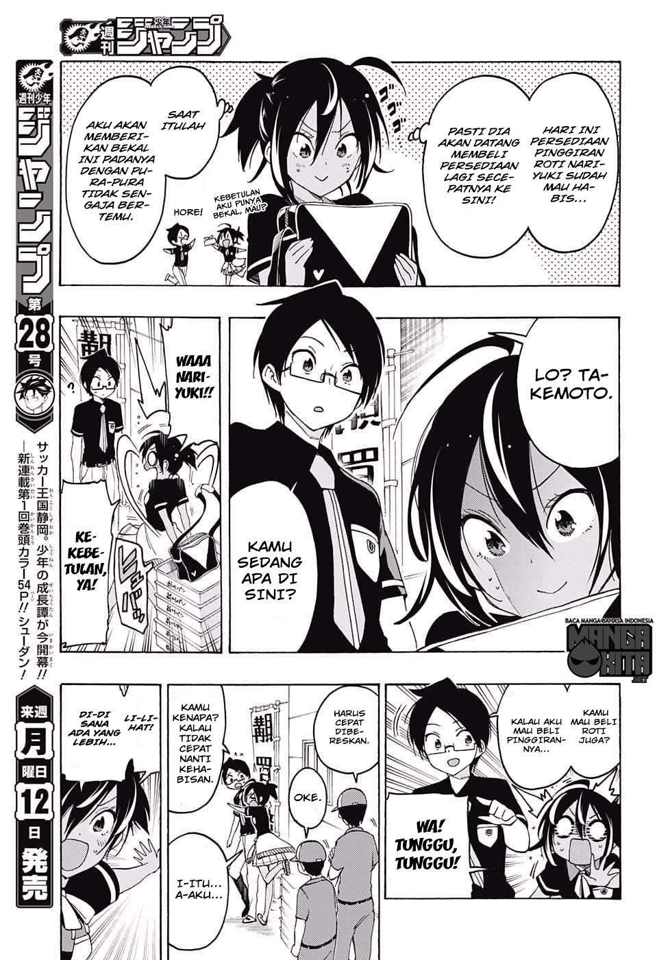 Bokutachi wa Benkyou ga Dekinai Chapter 17 - halaman 12
