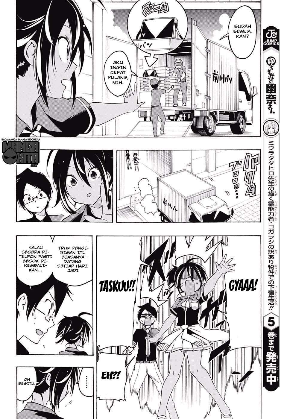 Bokutachi wa Benkyou ga Dekinai Chapter 17 - halaman 13
