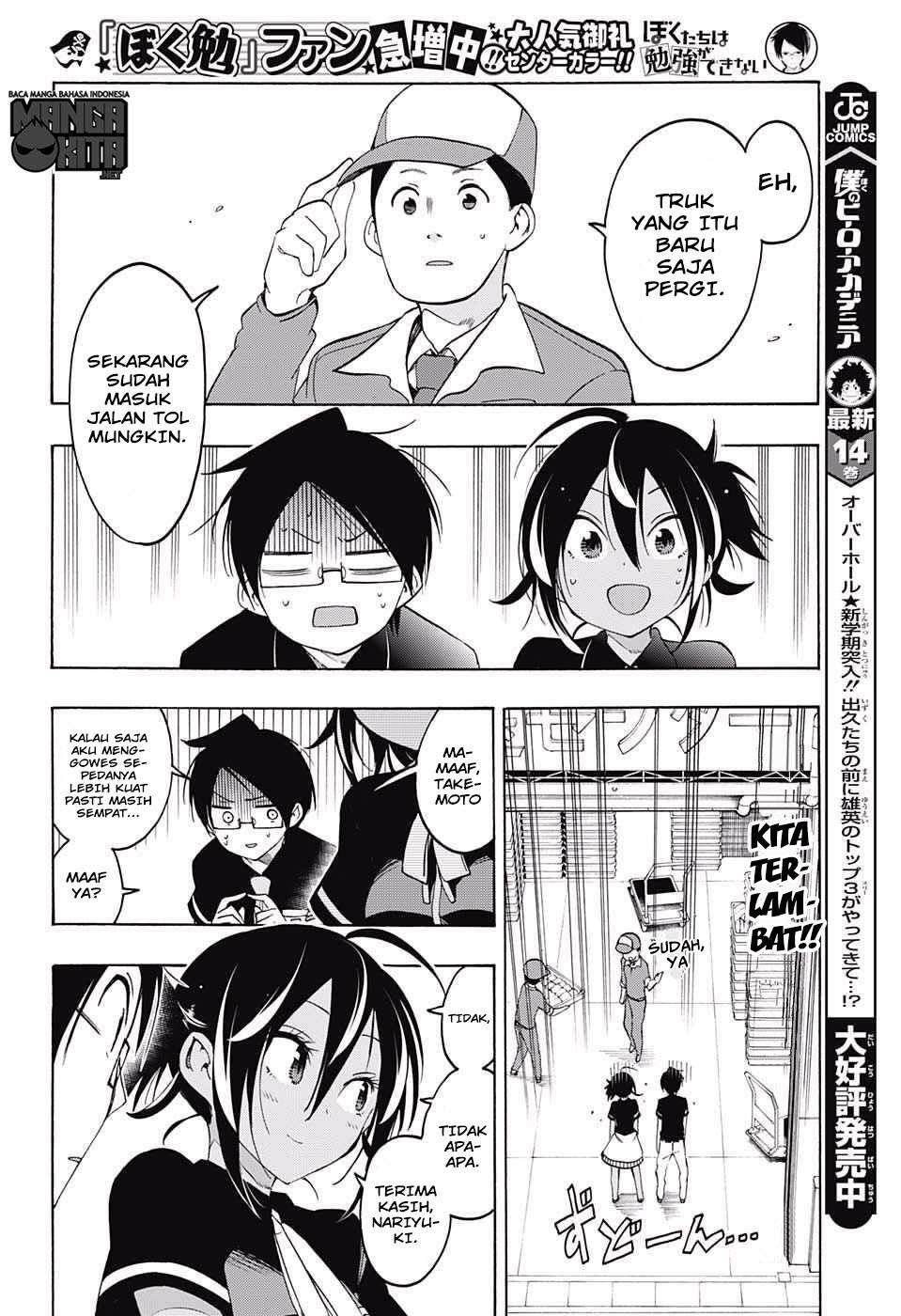 Bokutachi wa Benkyou ga Dekinai Chapter 17 - halaman 19