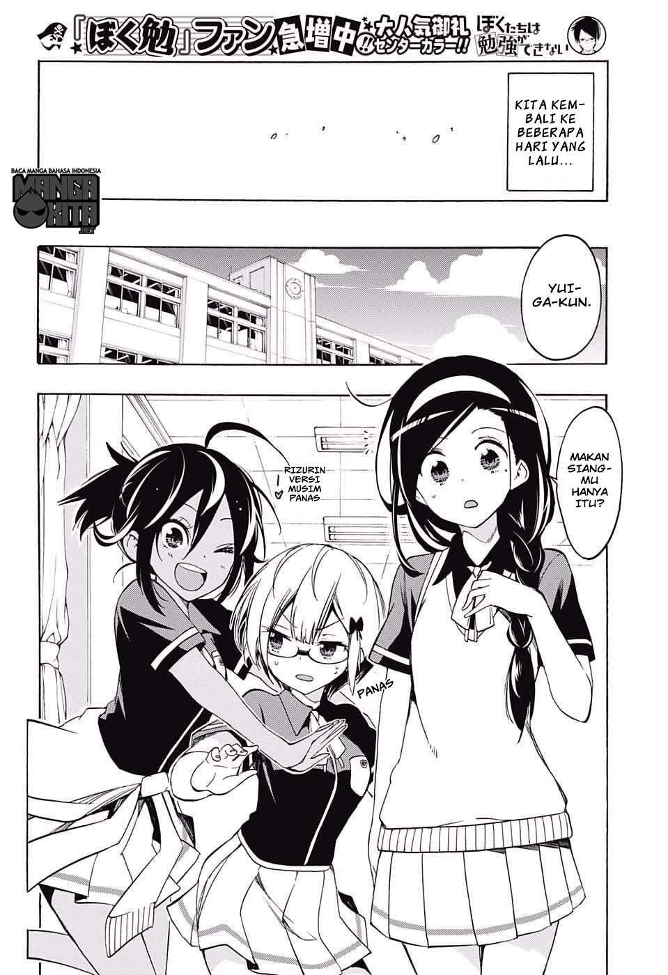 Bokutachi wa Benkyou ga Dekinai Chapter 17 - halaman 5