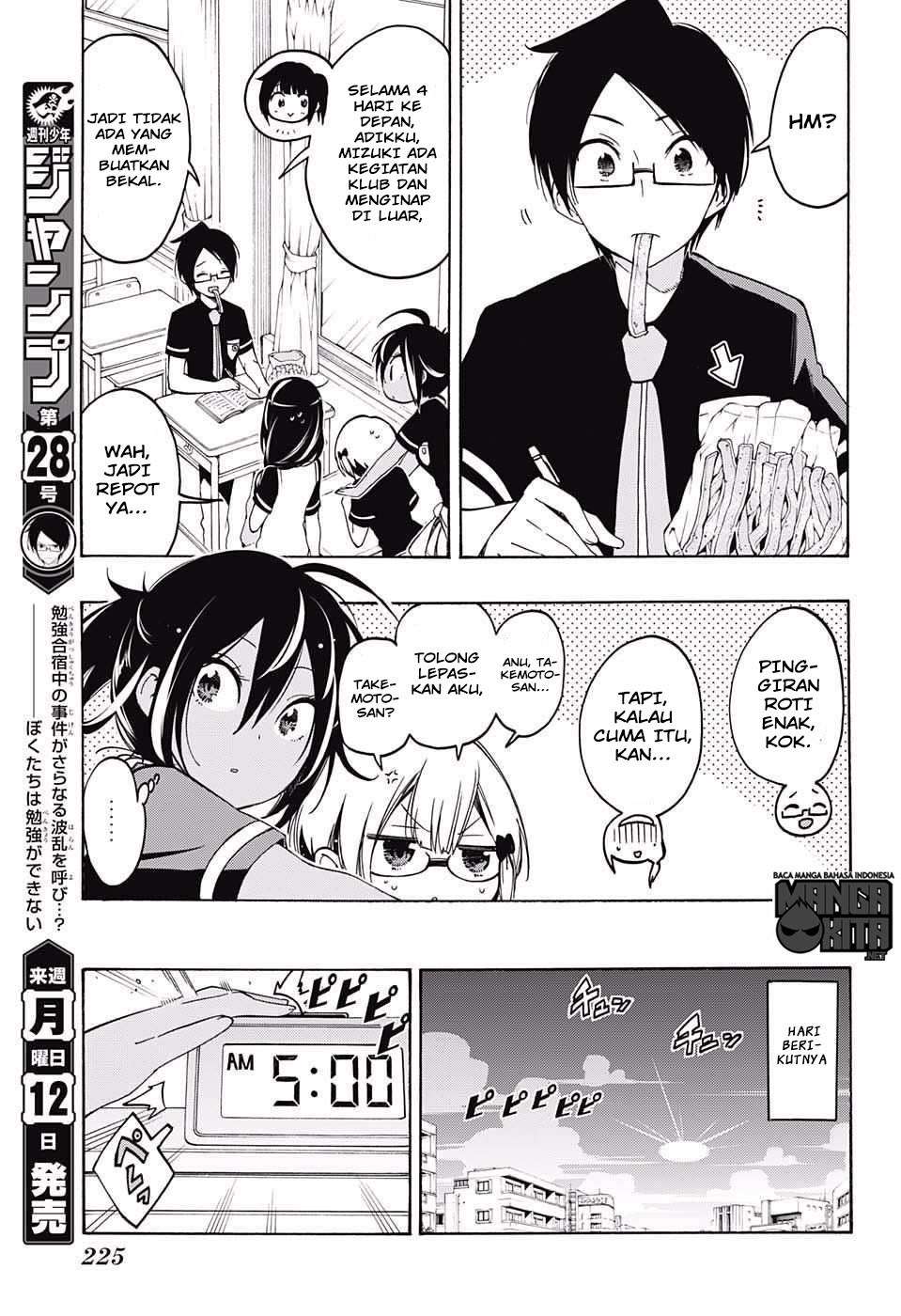 Bokutachi wa Benkyou ga Dekinai Chapter 17 - halaman 6