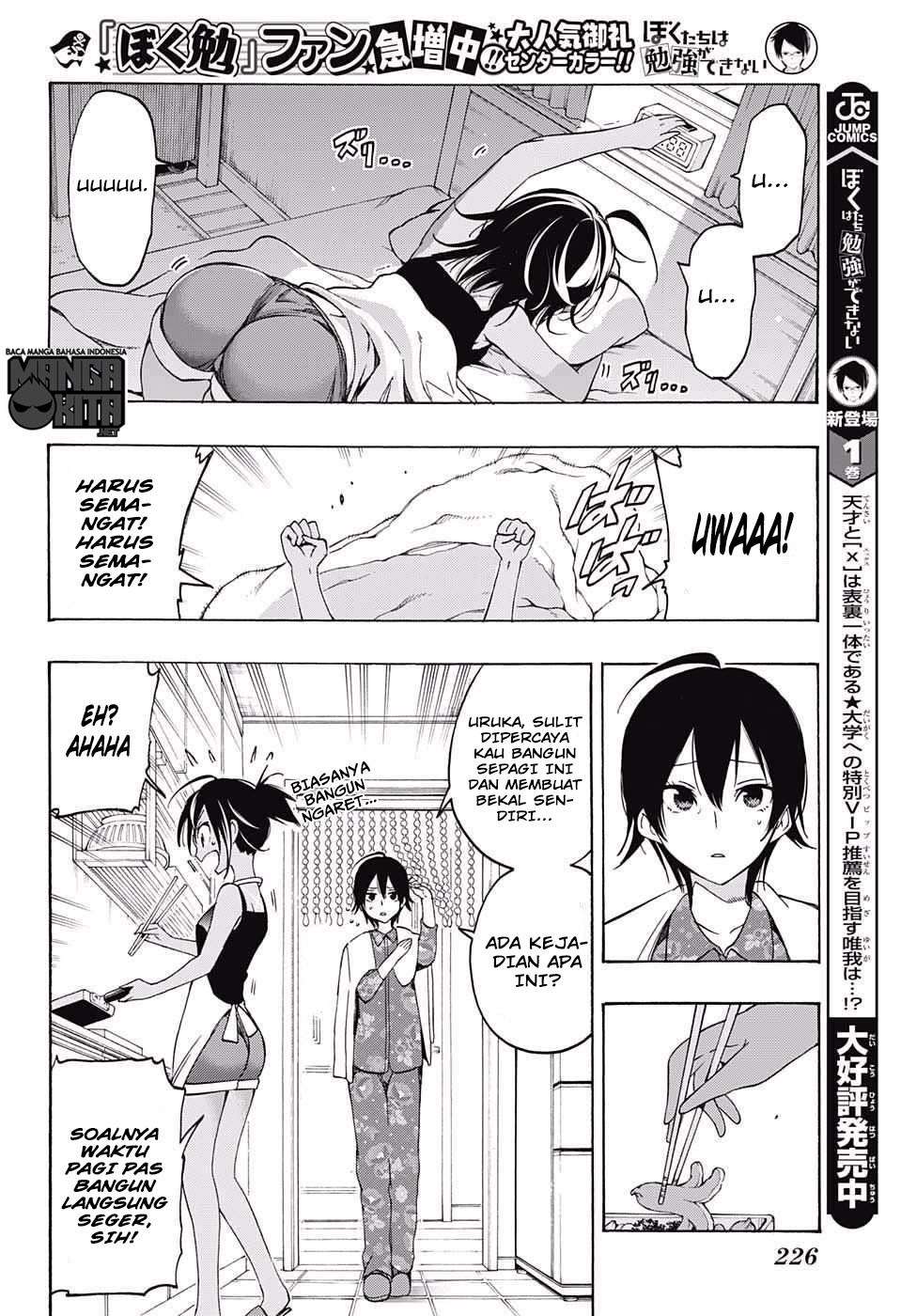 Bokutachi wa Benkyou ga Dekinai Chapter 17 - halaman 7