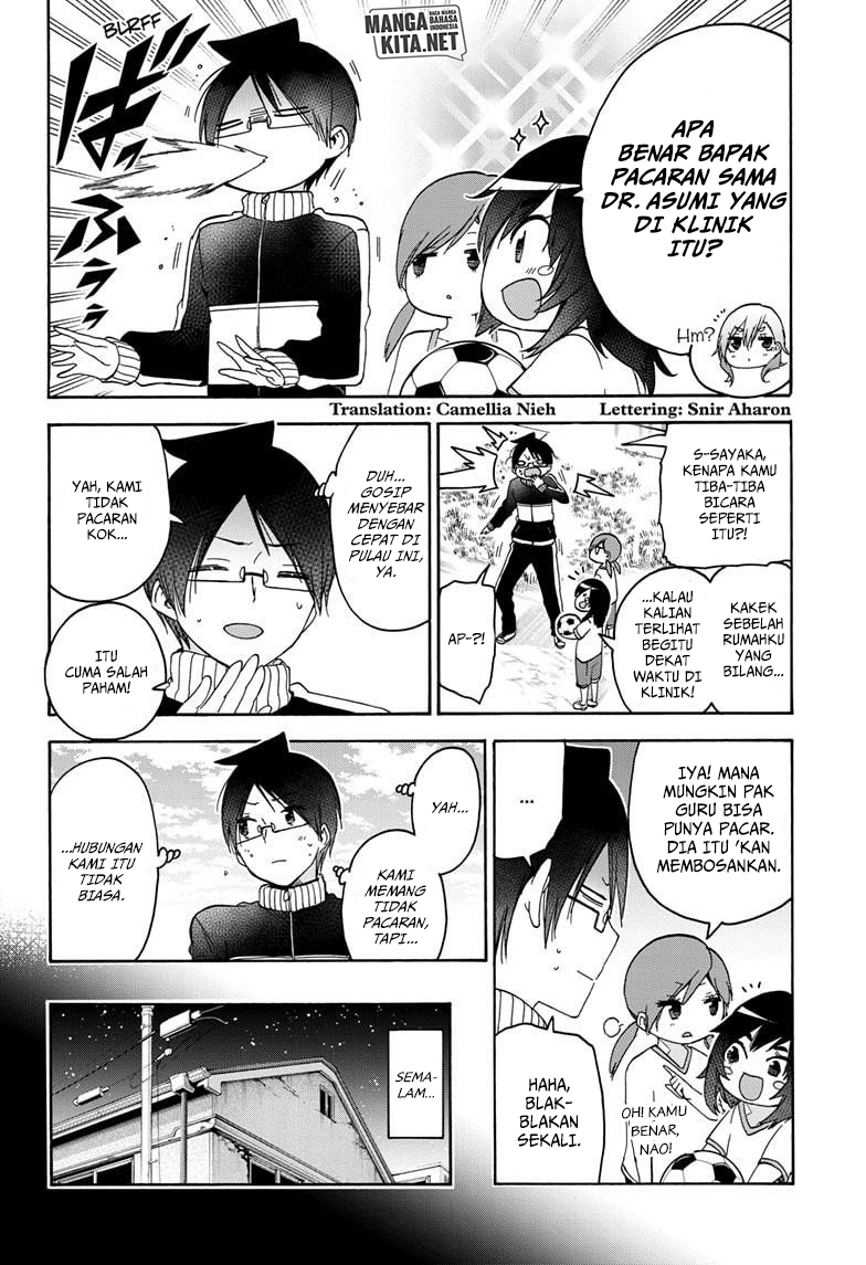 Bokutachi wa Benkyou ga Dekinai Chapter 170 - halaman 3