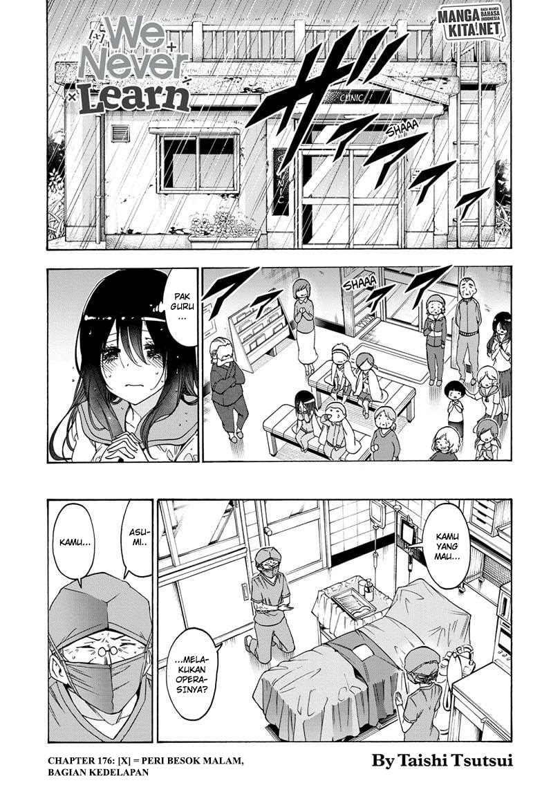 Bokutachi wa Benkyou ga Dekinai Chapter 176 - halaman 2