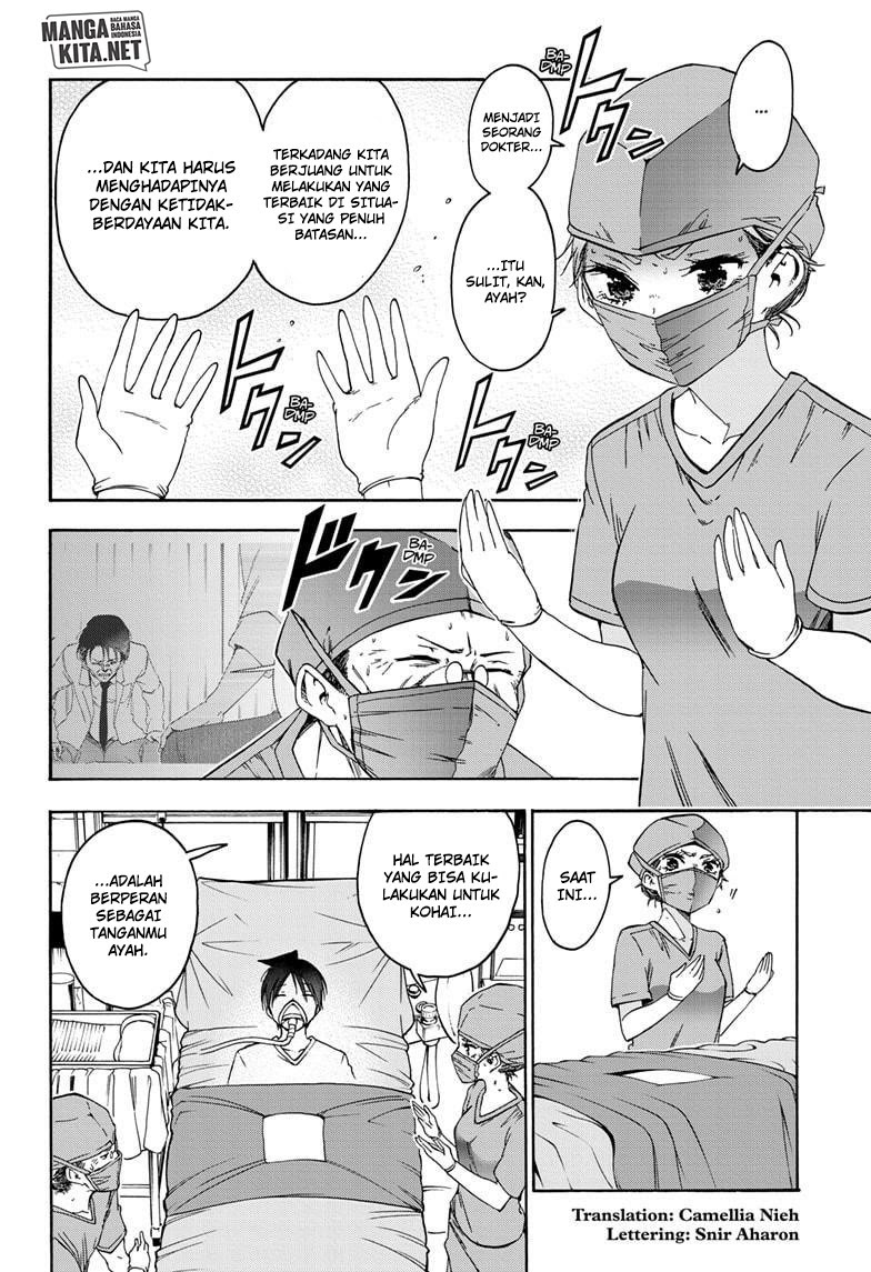 Bokutachi wa Benkyou ga Dekinai Chapter 176 - halaman 3