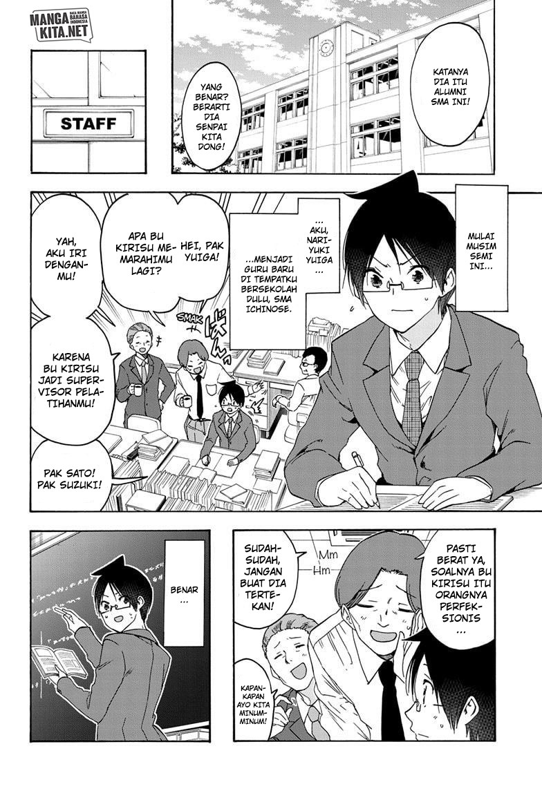 Bokutachi wa Benkyou ga Dekinai Chapter 178 - halaman 9