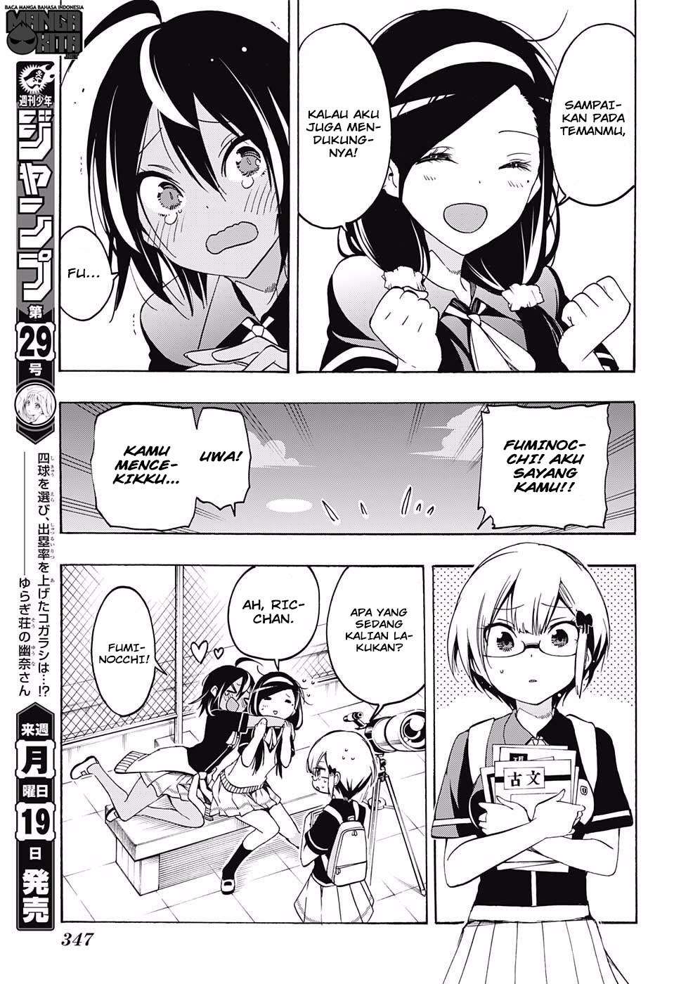 Bokutachi wa Benkyou ga Dekinai Chapter 18 - halaman 14