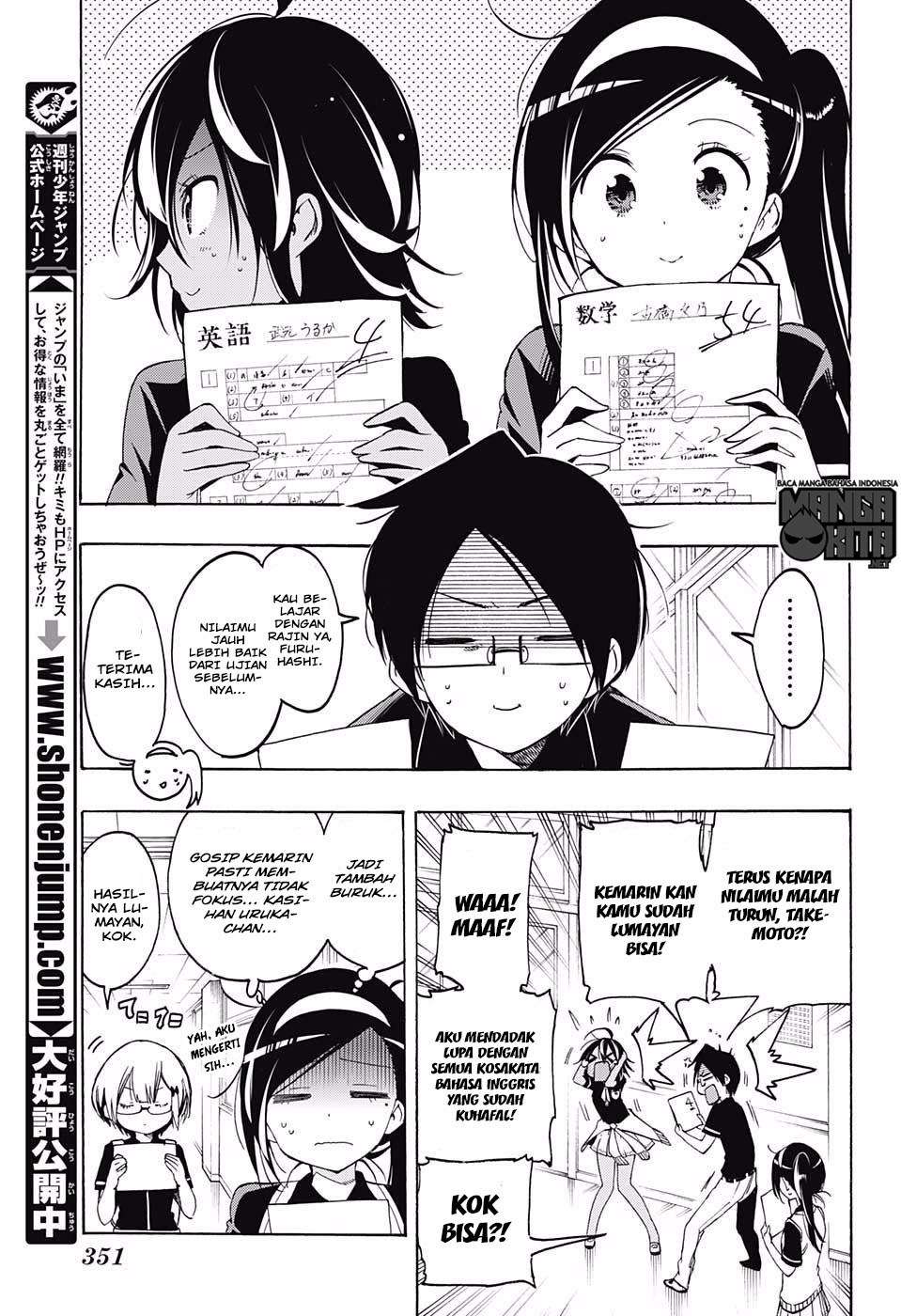Bokutachi wa Benkyou ga Dekinai Chapter 18 - halaman 18