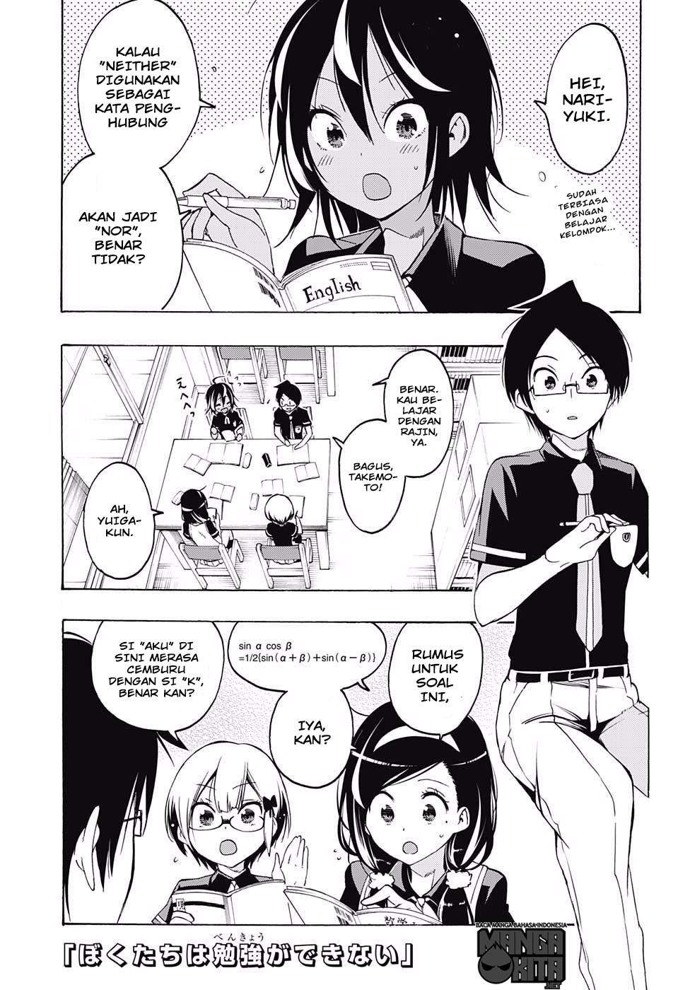 Bokutachi wa Benkyou ga Dekinai Chapter 18 - halaman 2