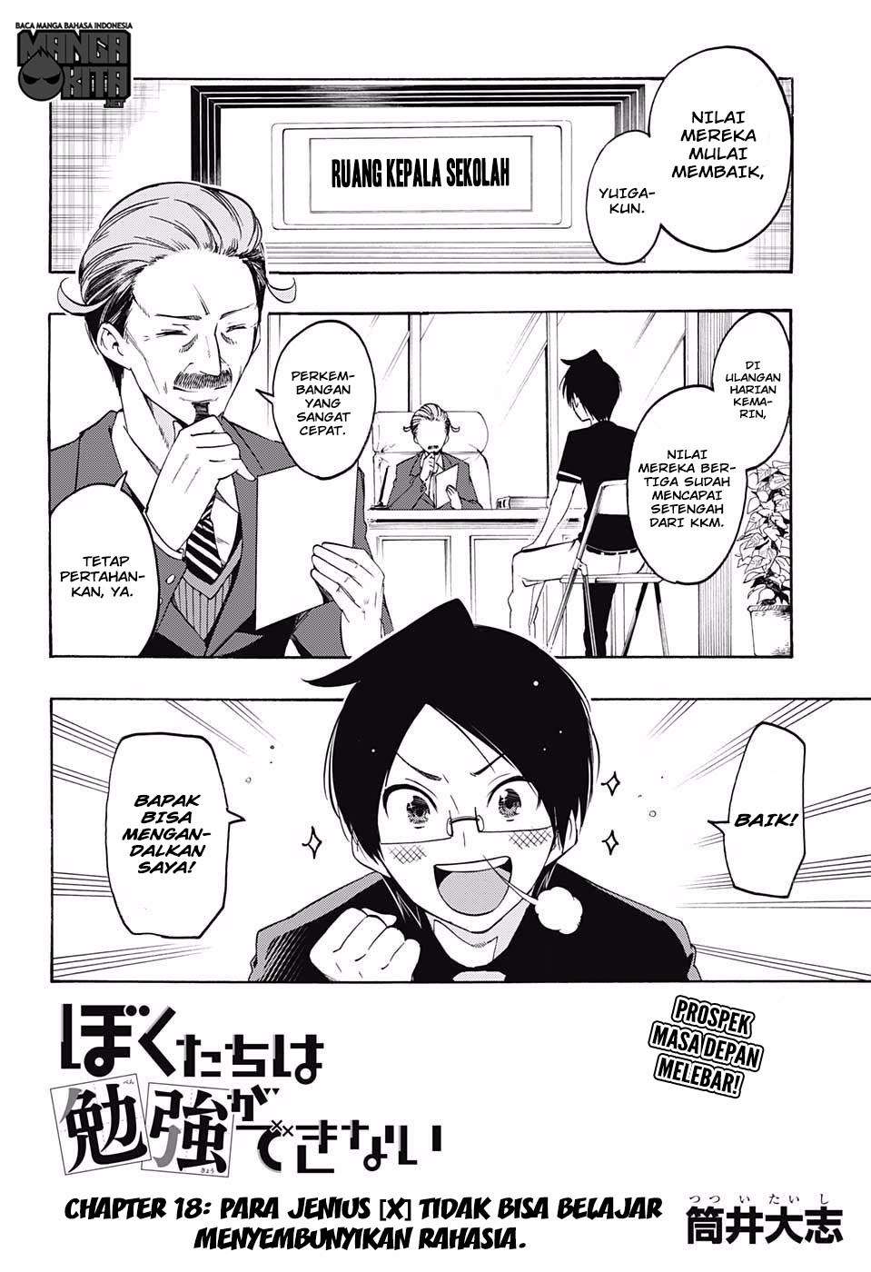 Bokutachi wa Benkyou ga Dekinai Chapter 18 - halaman 3