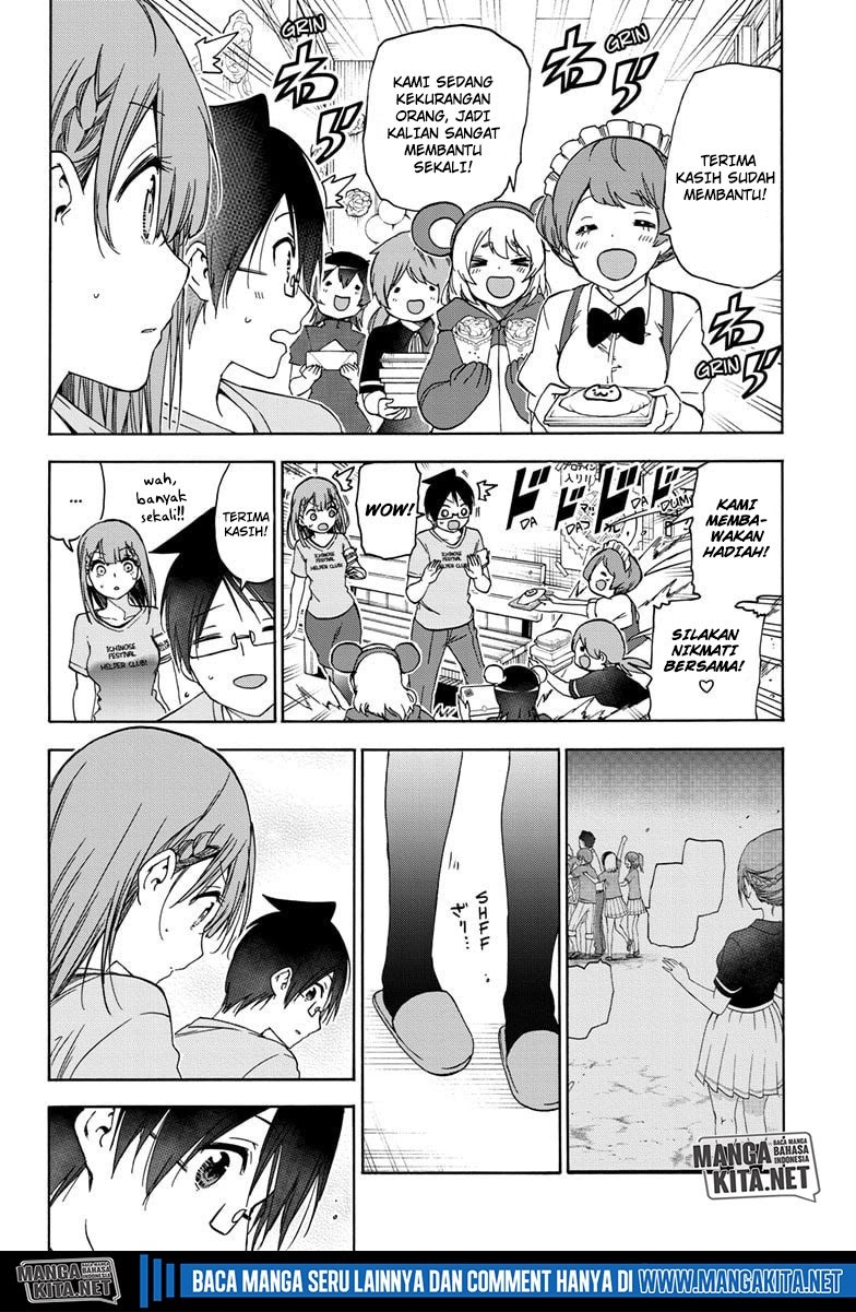Bokutachi wa Benkyou ga Dekinai Chapter 183 - halaman 17