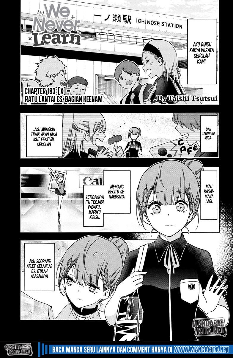 Bokutachi wa Benkyou ga Dekinai Chapter 183 - halaman 2