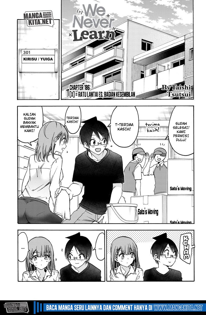 Bokutachi wa Benkyou ga Dekinai Chapter 186 - halaman 2