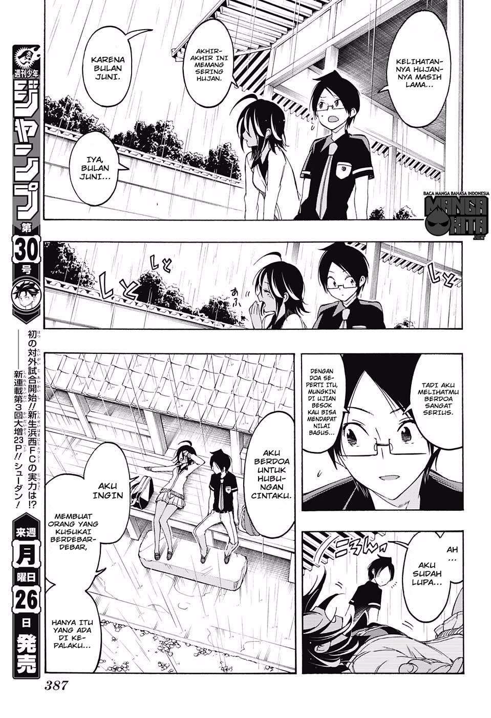 Bokutachi wa Benkyou ga Dekinai Chapter 19 - halaman 12