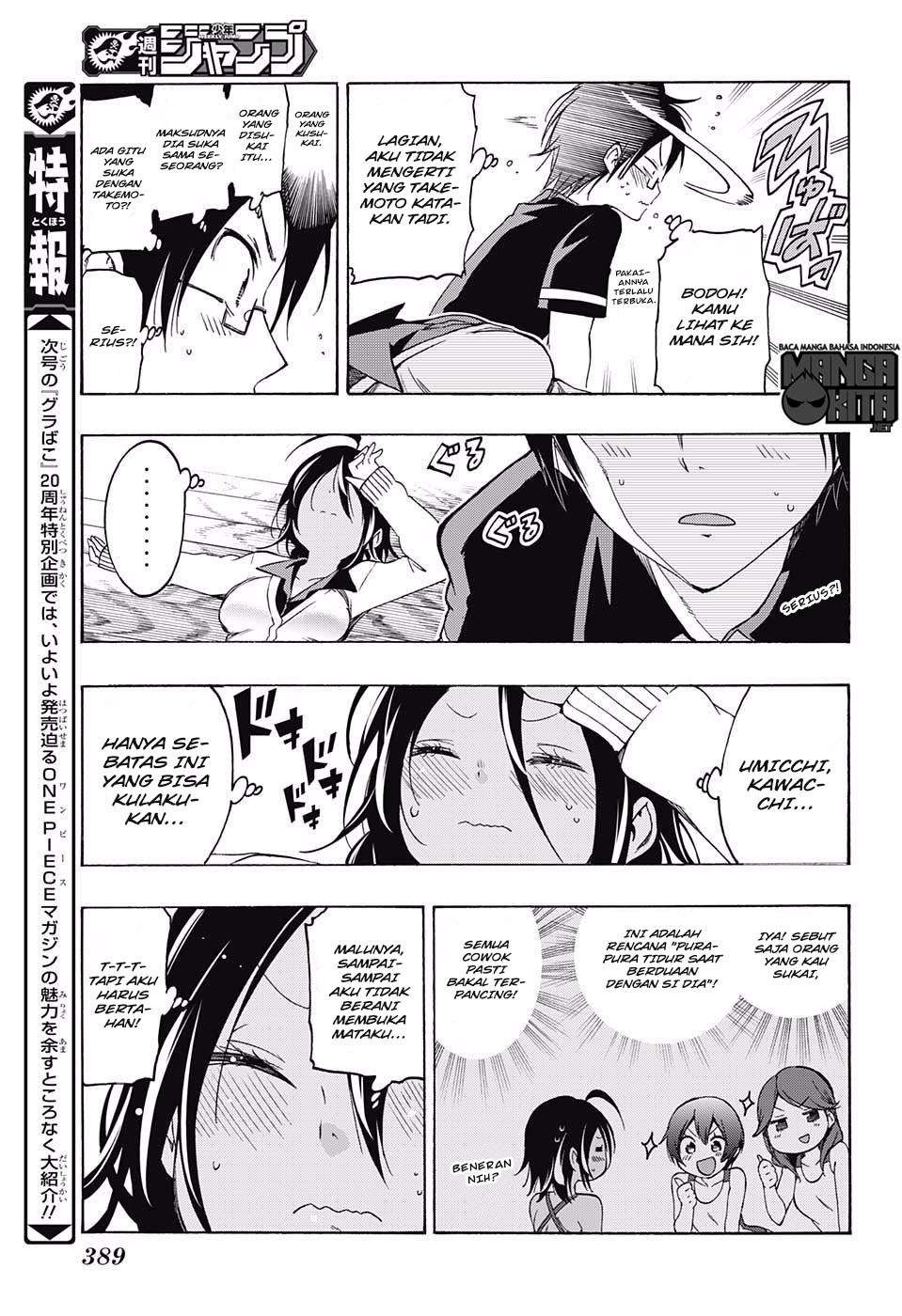 Bokutachi wa Benkyou ga Dekinai Chapter 19 - halaman 14