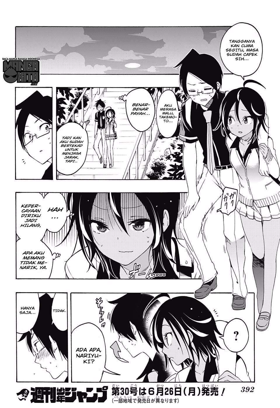 Bokutachi wa Benkyou ga Dekinai Chapter 19 - halaman 17