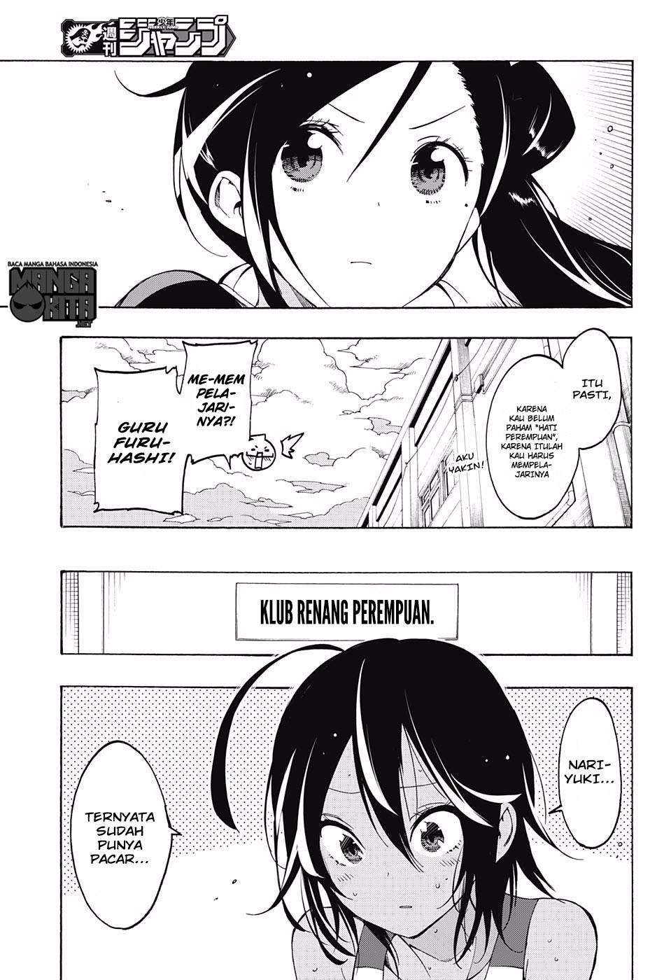 Bokutachi wa Benkyou ga Dekinai Chapter 19 - halaman 4