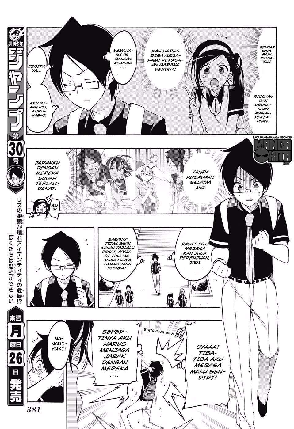 Bokutachi wa Benkyou ga Dekinai Chapter 19 - halaman 6