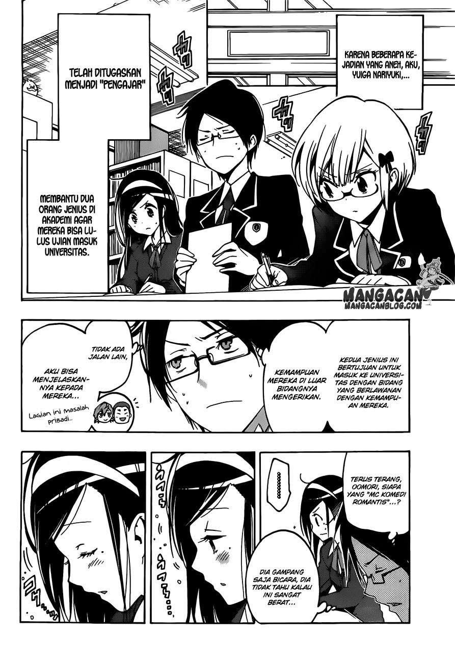 Bokutachi wa Benkyou ga Dekinai Chapter 2 - halaman 4