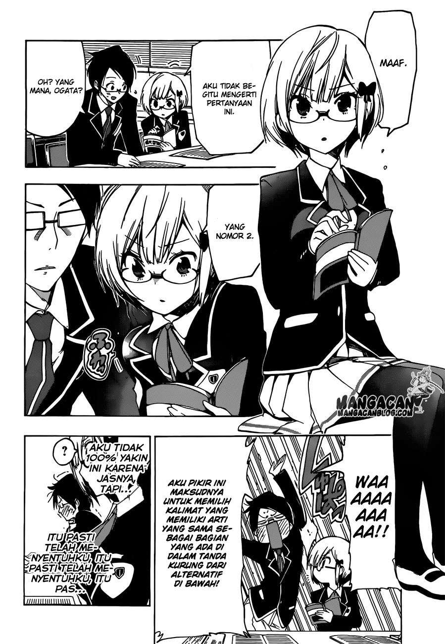 Bokutachi wa Benkyou ga Dekinai Chapter 2 - halaman 6