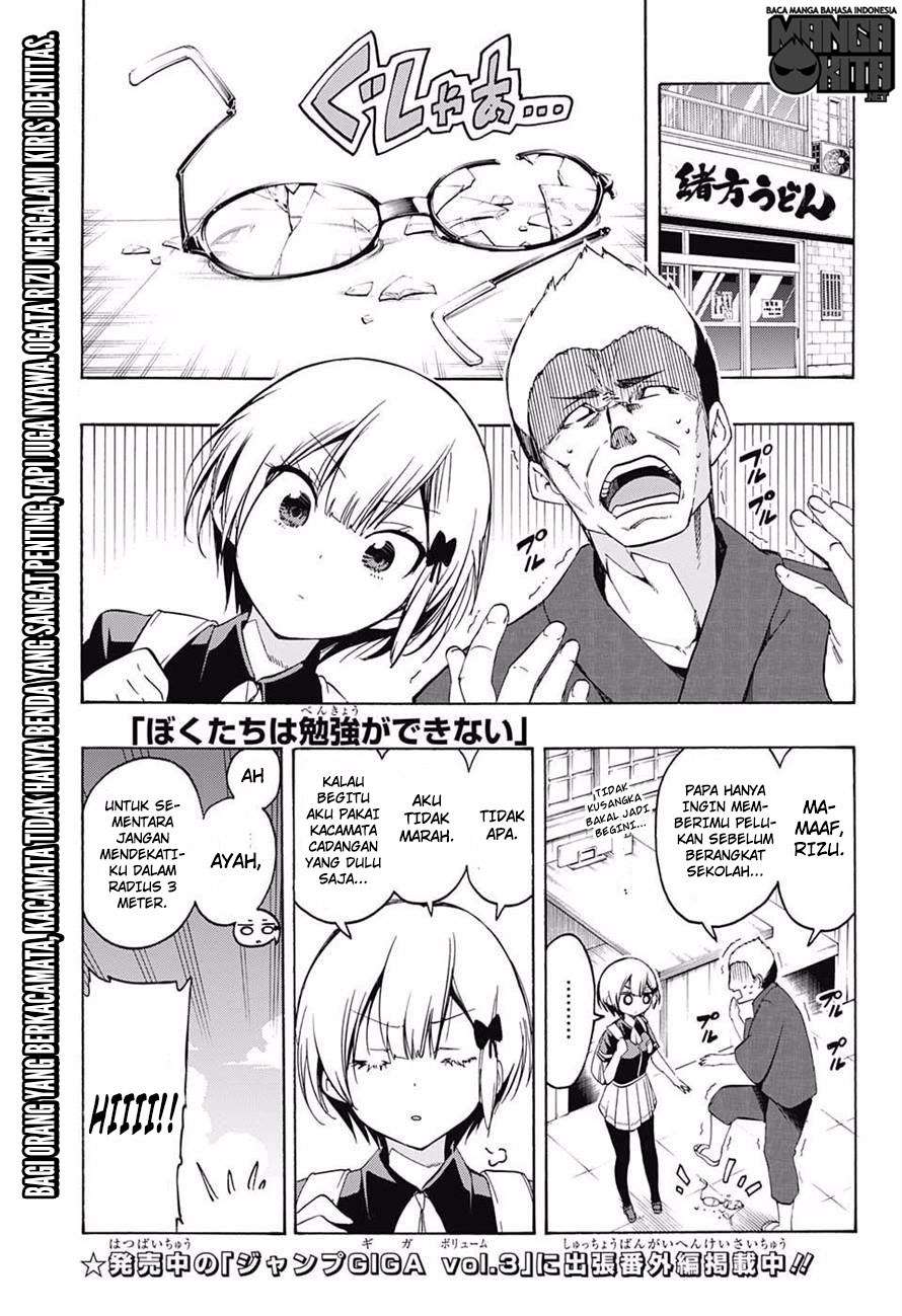 Bokutachi wa Benkyou ga Dekinai Chapter 20 - halaman 2