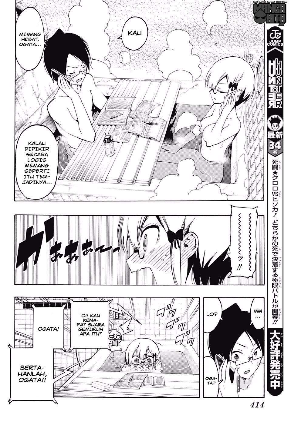 Bokutachi wa Benkyou ga Dekinai Chapter 21 - halaman 13