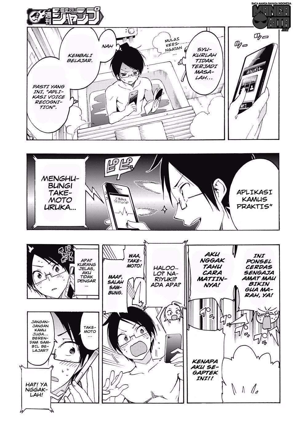 Bokutachi wa Benkyou ga Dekinai Chapter 21 - halaman 14