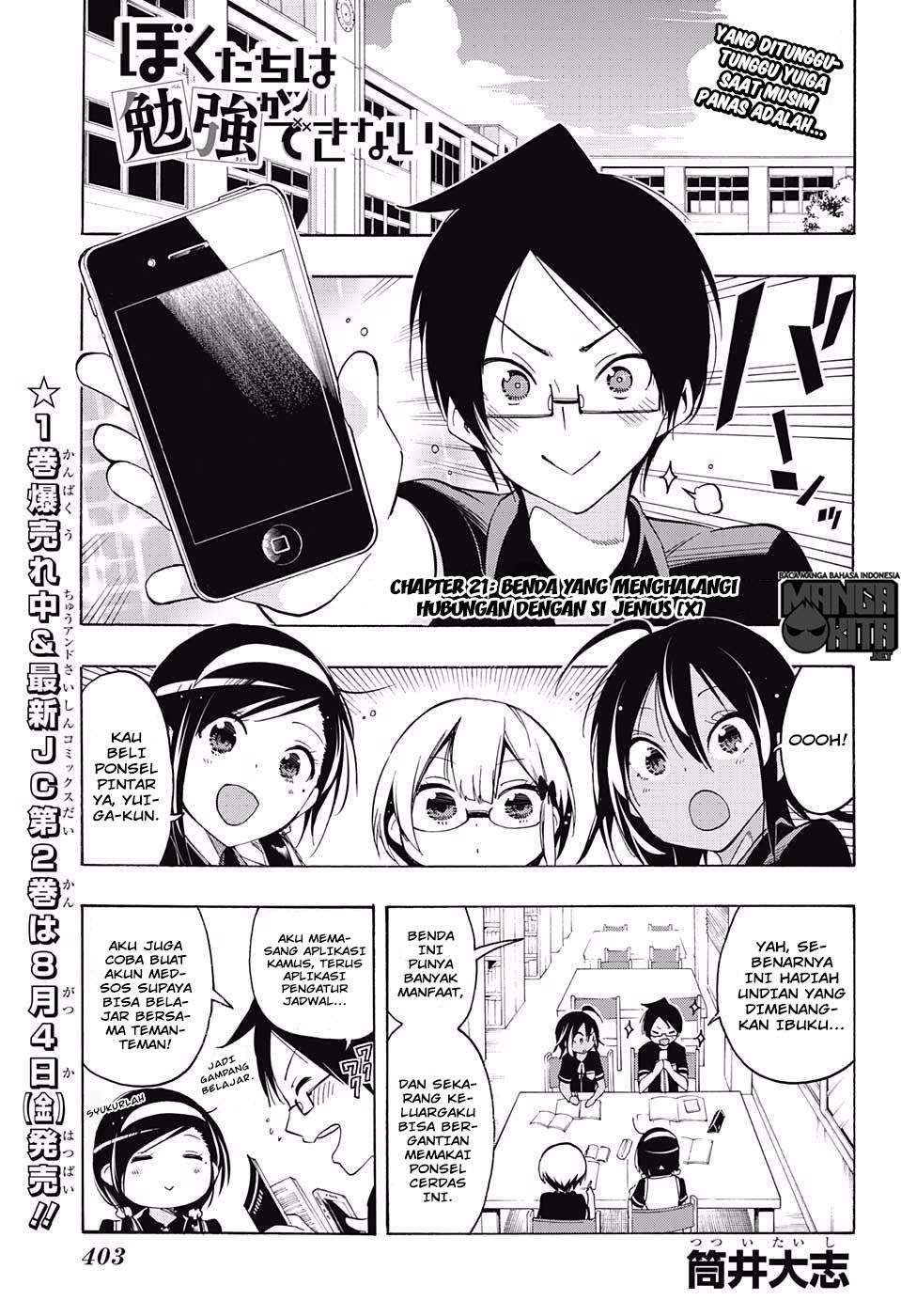 Bokutachi wa Benkyou ga Dekinai Chapter 21 - halaman 2