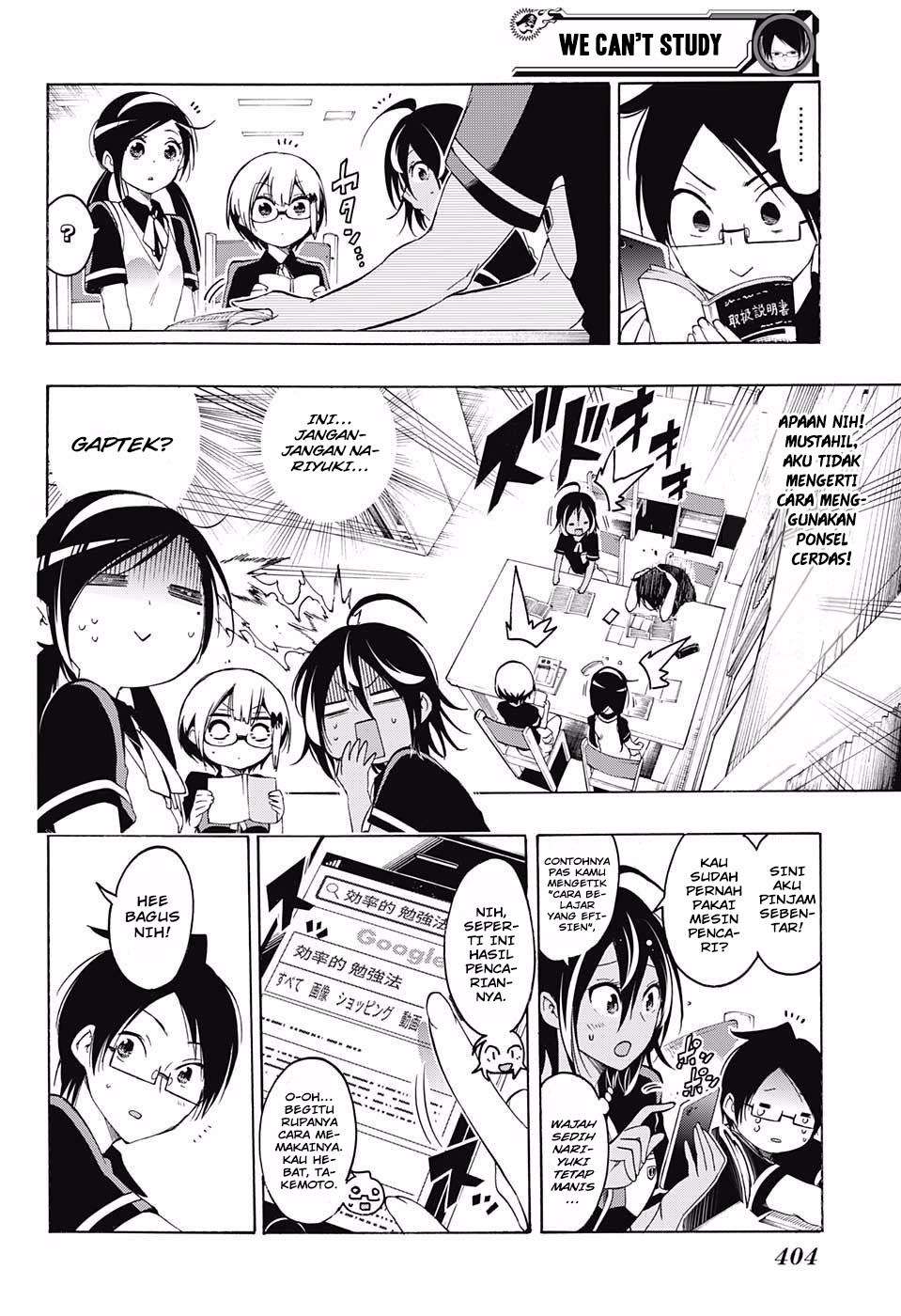 Bokutachi wa Benkyou ga Dekinai Chapter 21 - halaman 3