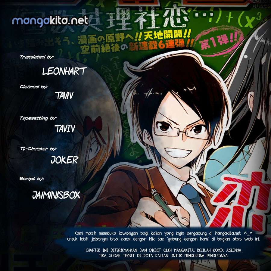 Bokutachi wa Benkyou ga Dekinai Chapter 22 - halaman 1