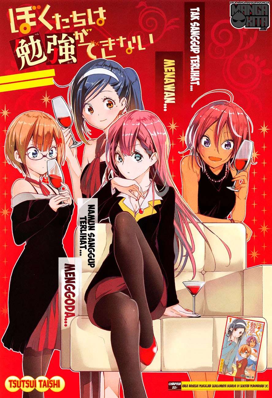 Bokutachi wa Benkyou ga Dekinai Chapter 22 - halaman 2