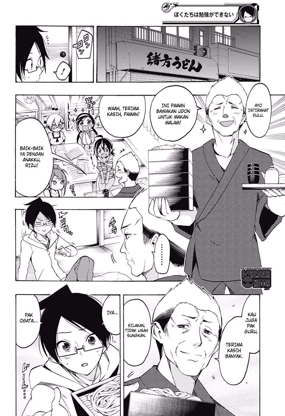 Bokutachi wa Benkyou ga Dekinai Chapter 23 - halaman 11