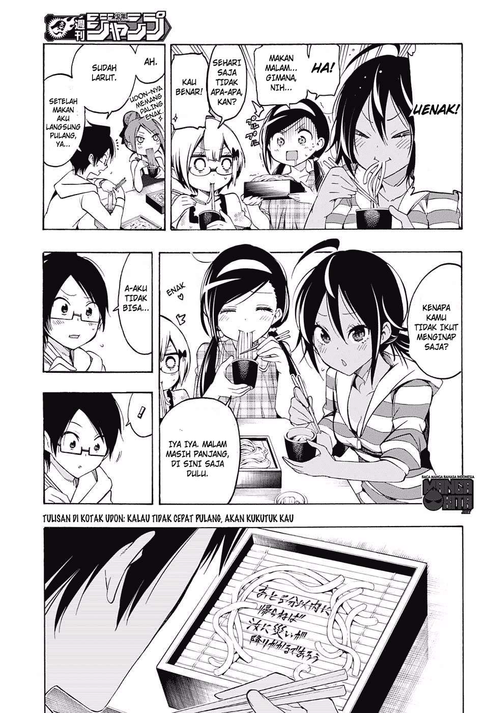 Bokutachi wa Benkyou ga Dekinai Chapter 23 - halaman 12