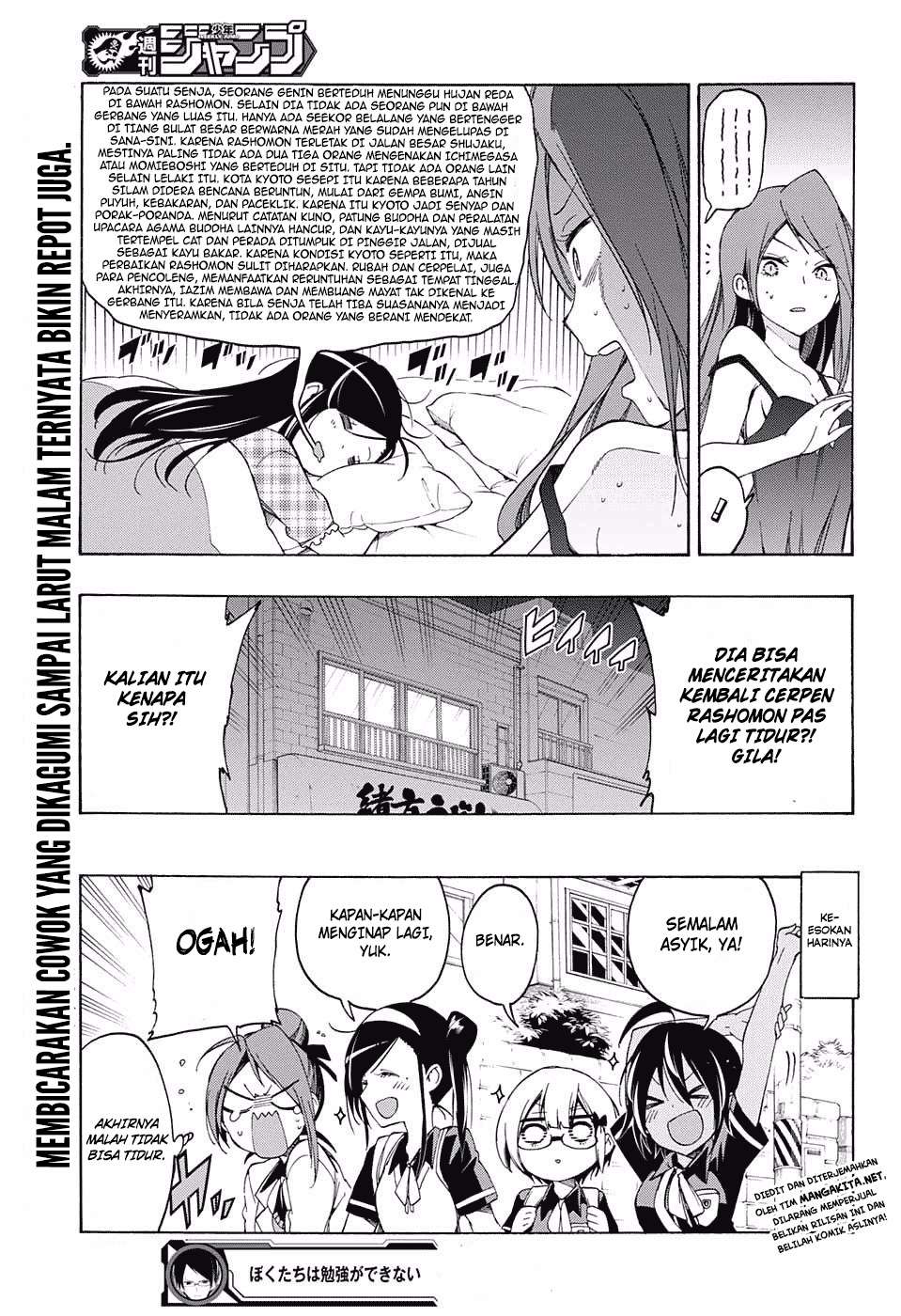Bokutachi wa Benkyou ga Dekinai Chapter 23 - halaman 20